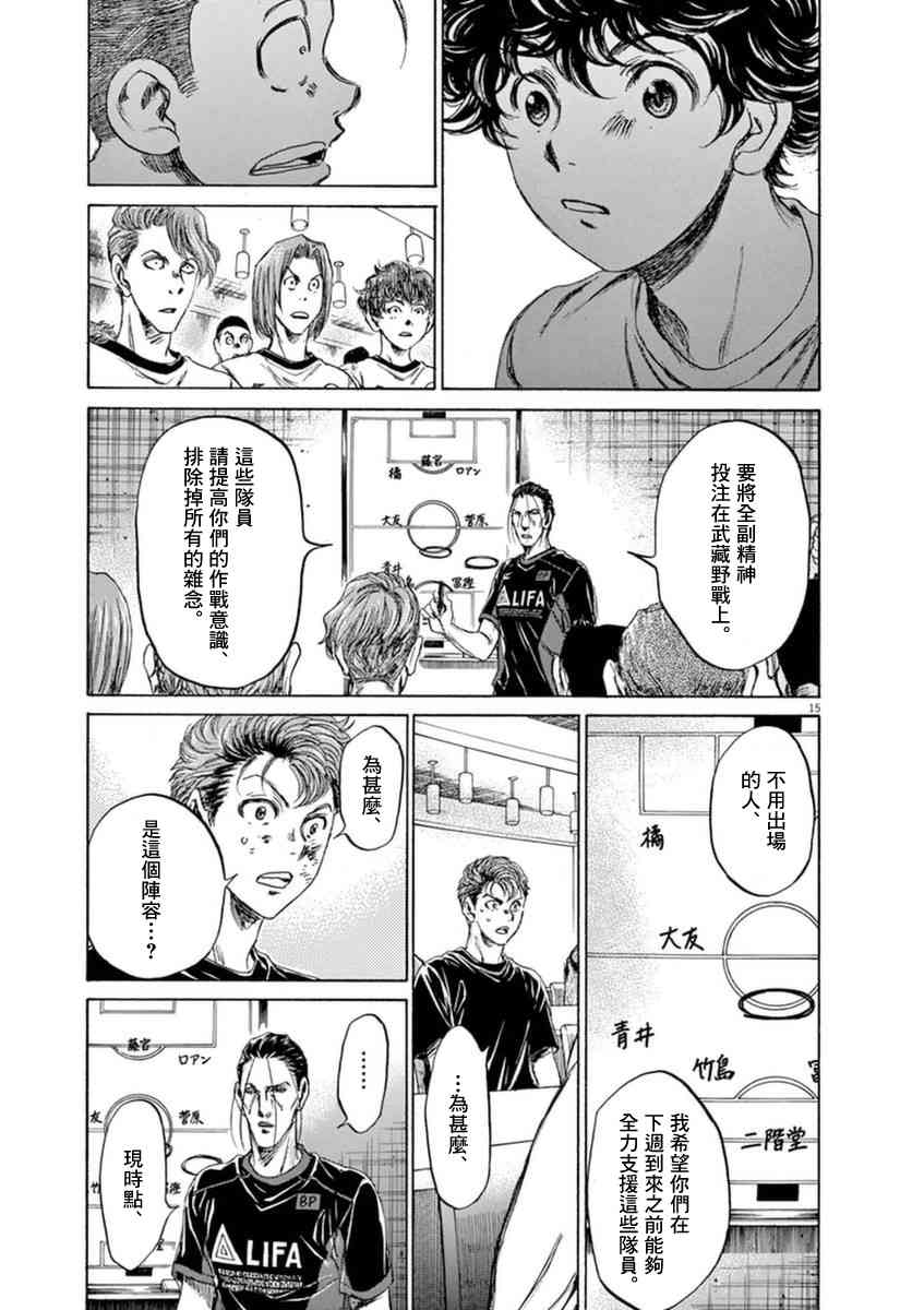 88话14