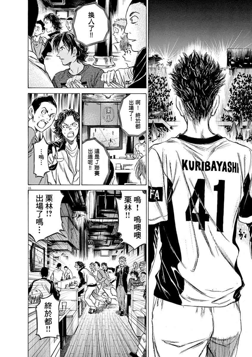 56话15
