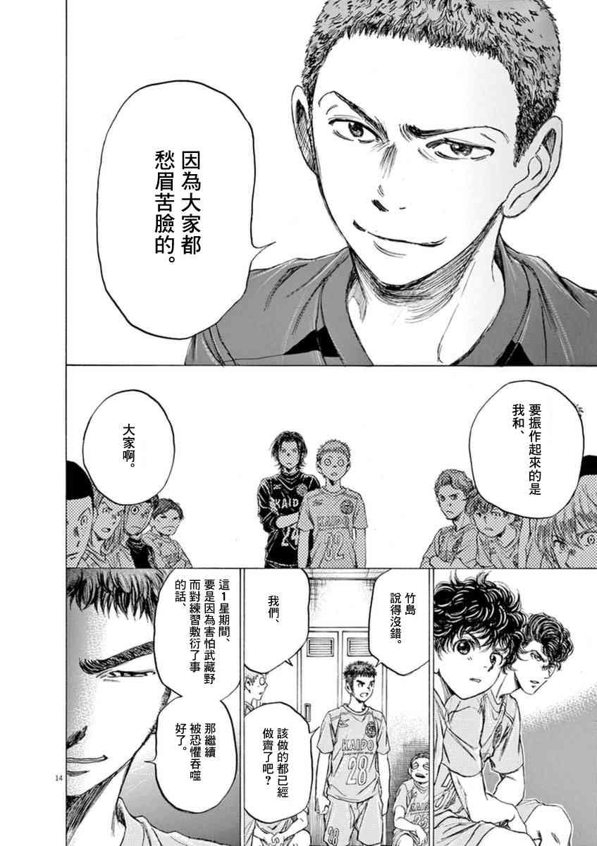 93话13
