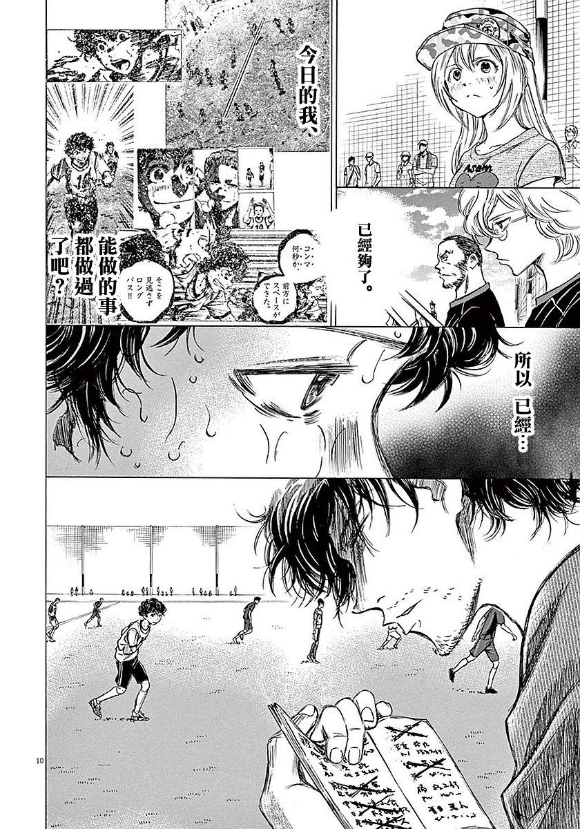 14话9