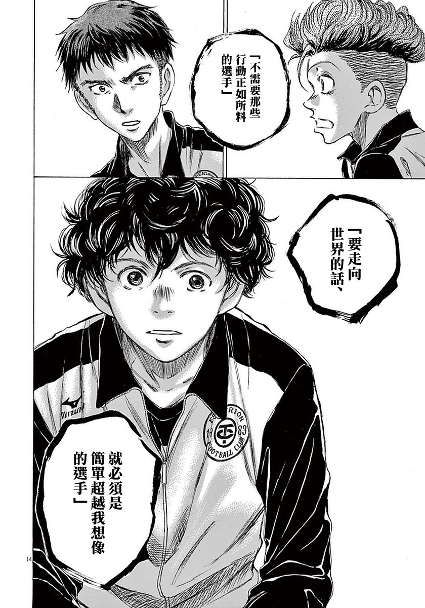 26话13