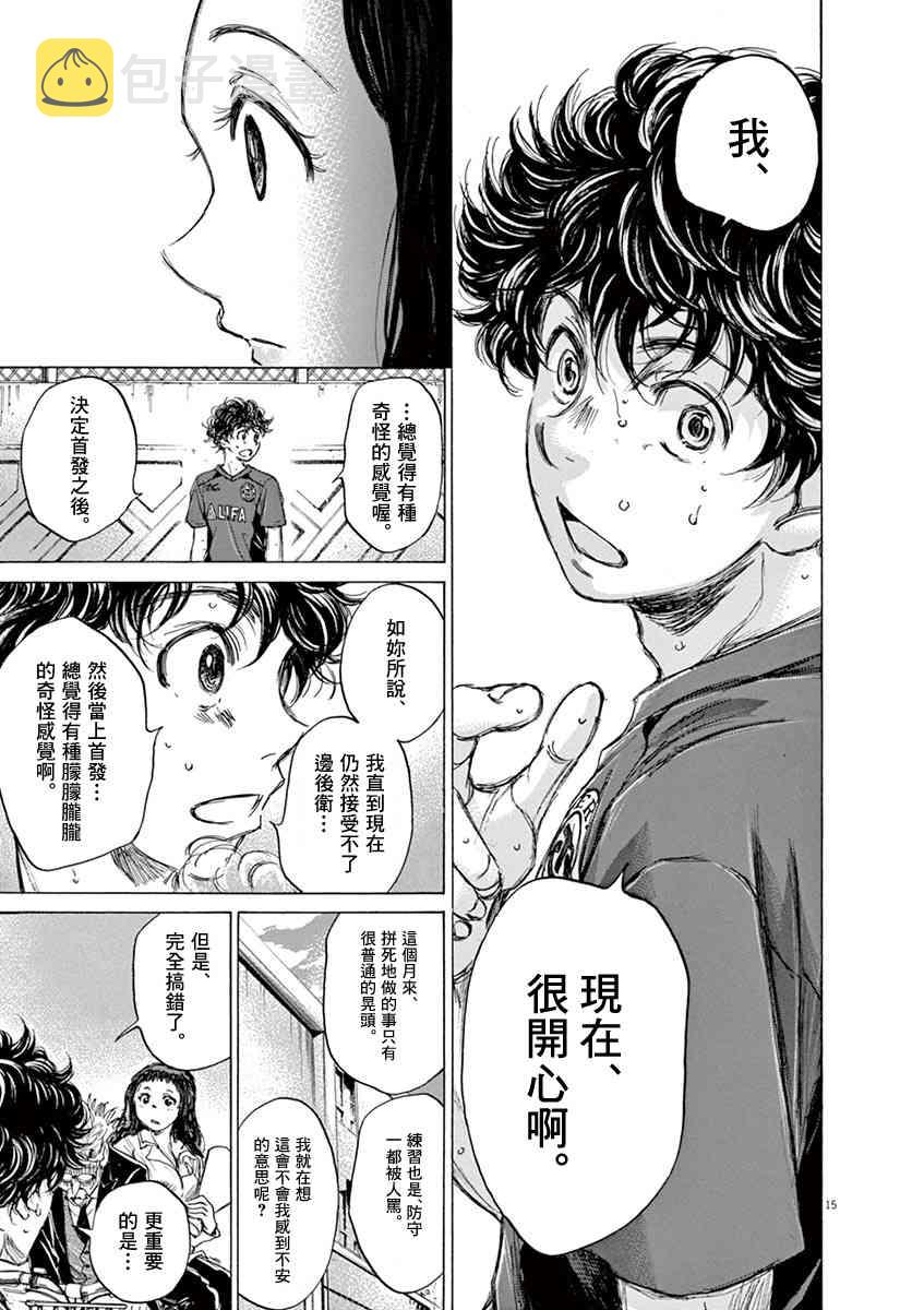 76话14