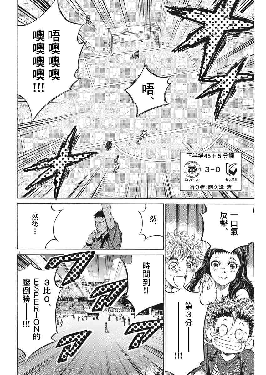 136话10