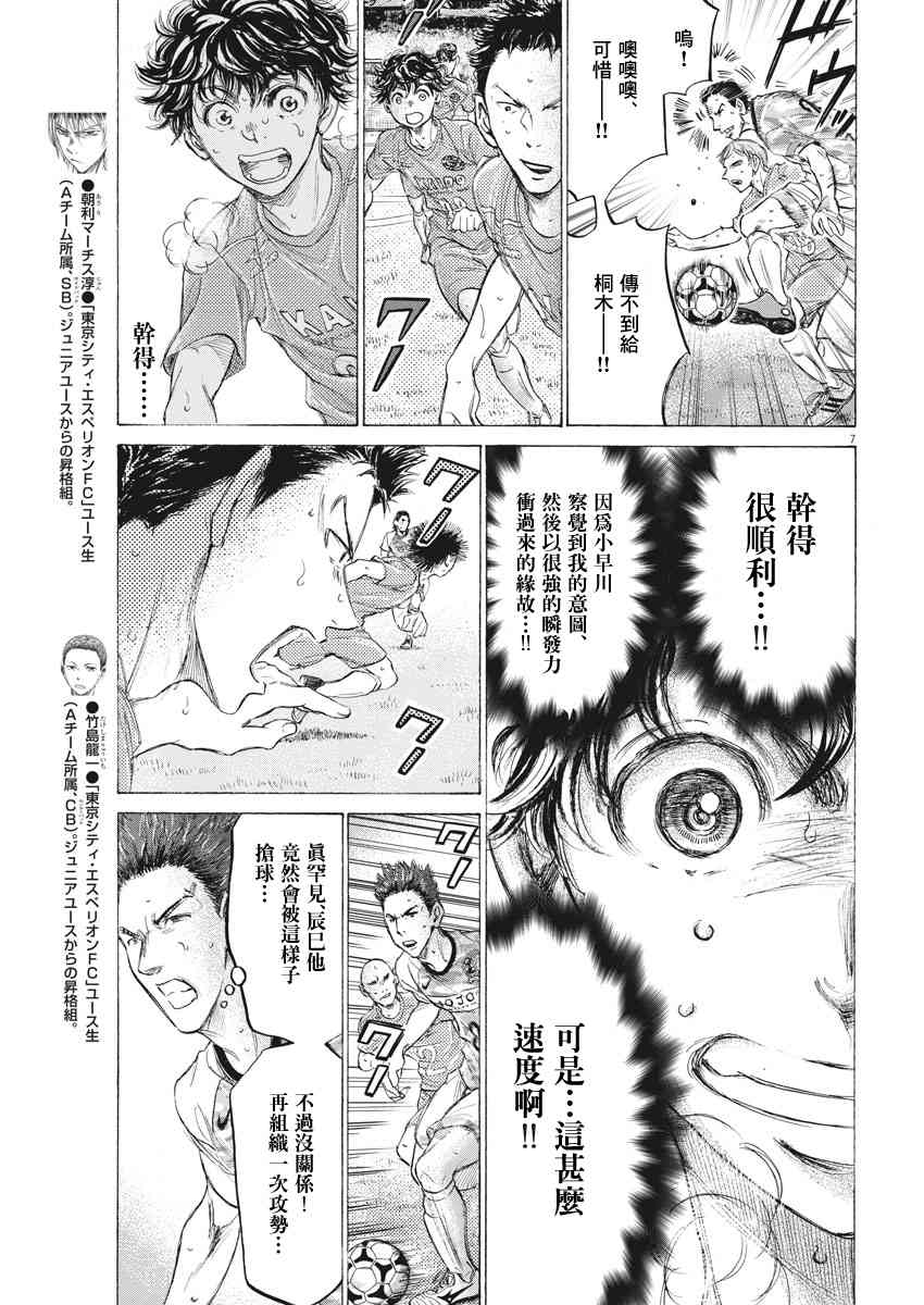 162话6