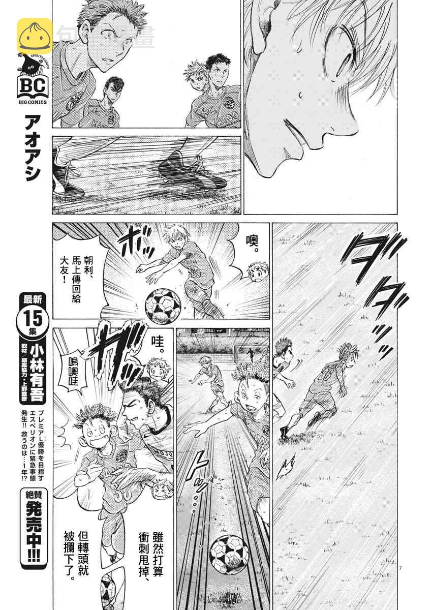 166话6