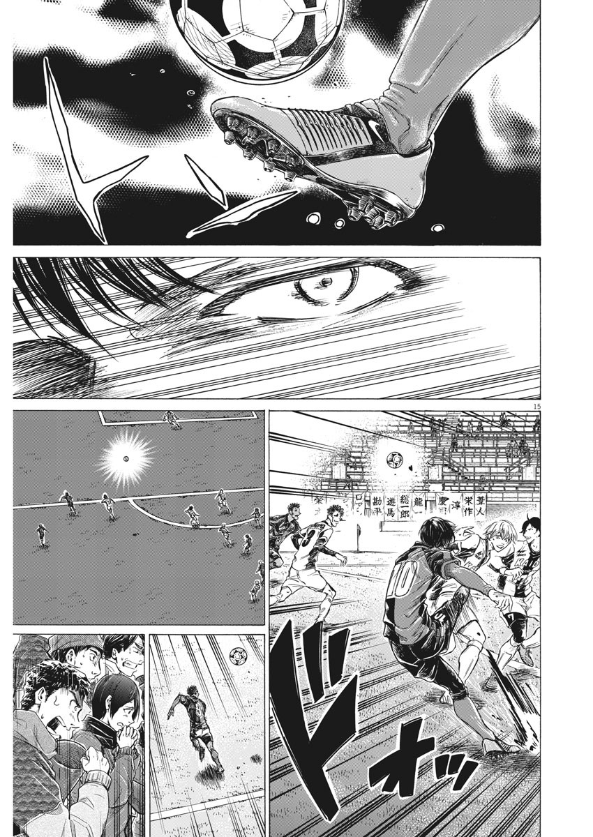 第269话14