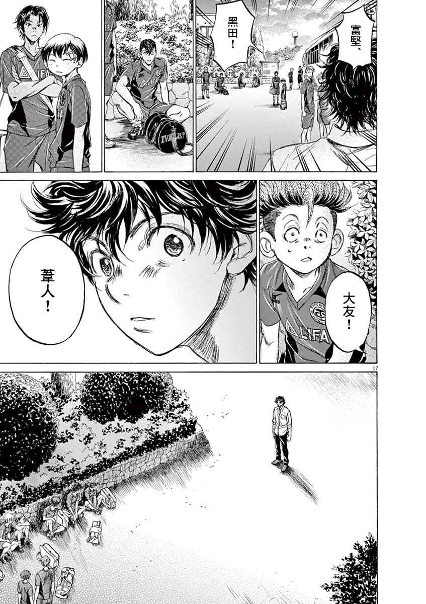 115话16