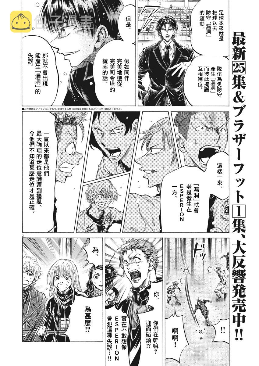 第268话1