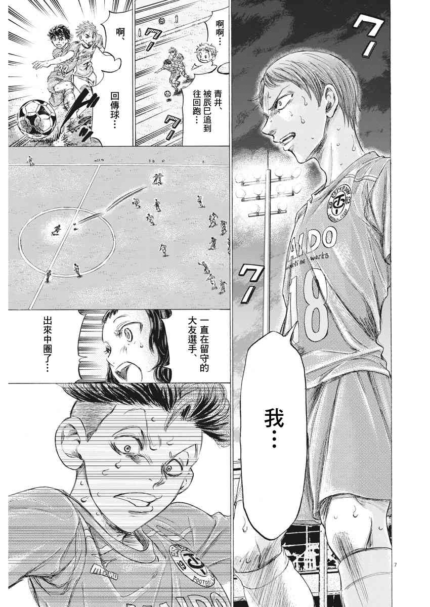 168话6
