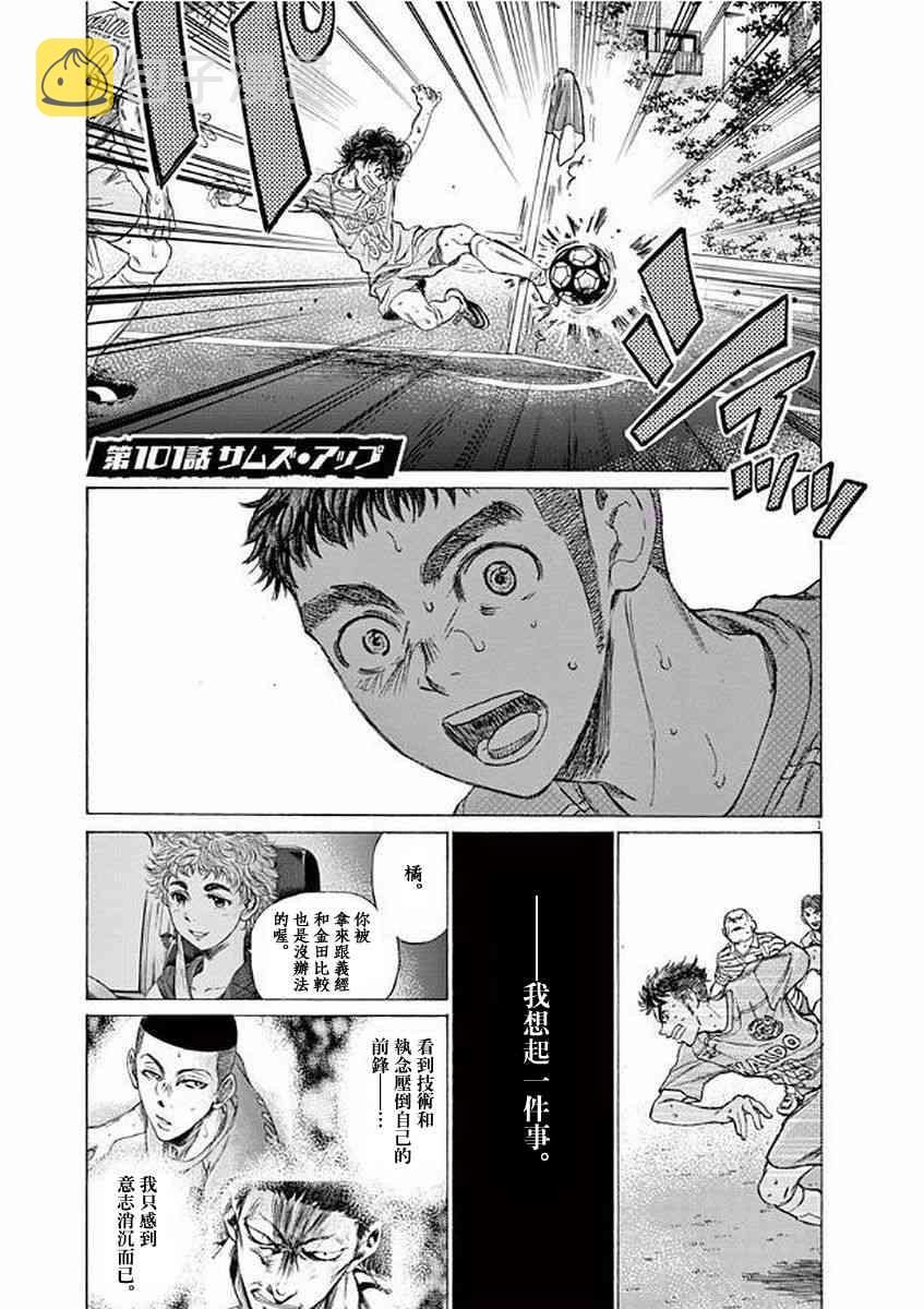 101话0