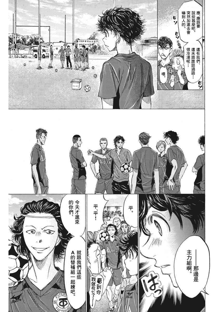 119话8