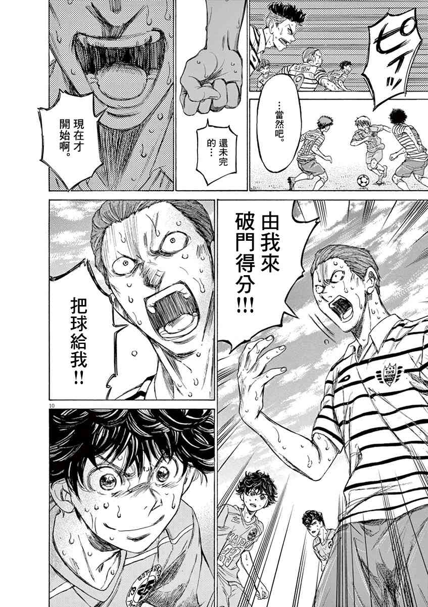 115话9