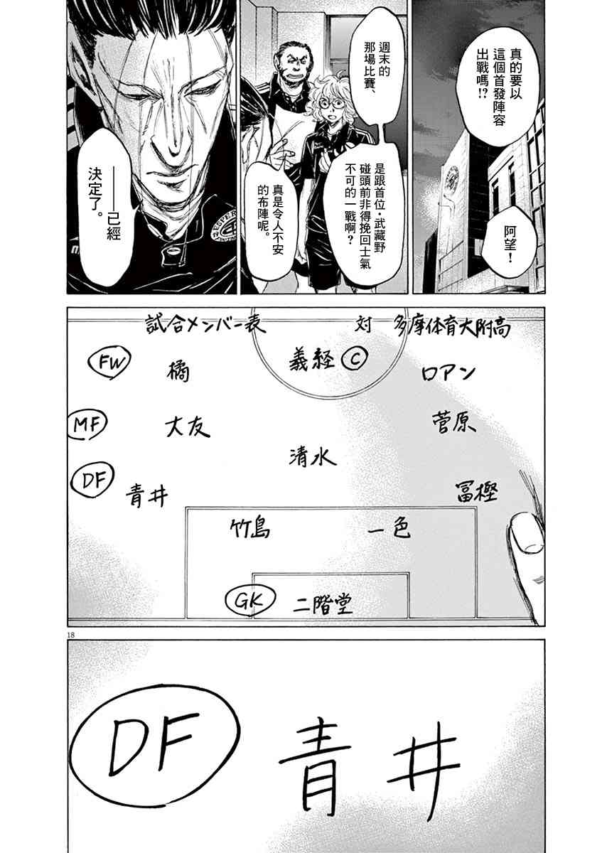 75话17