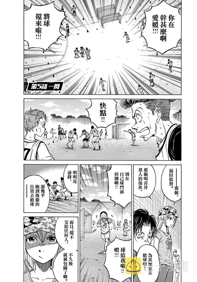 5话0