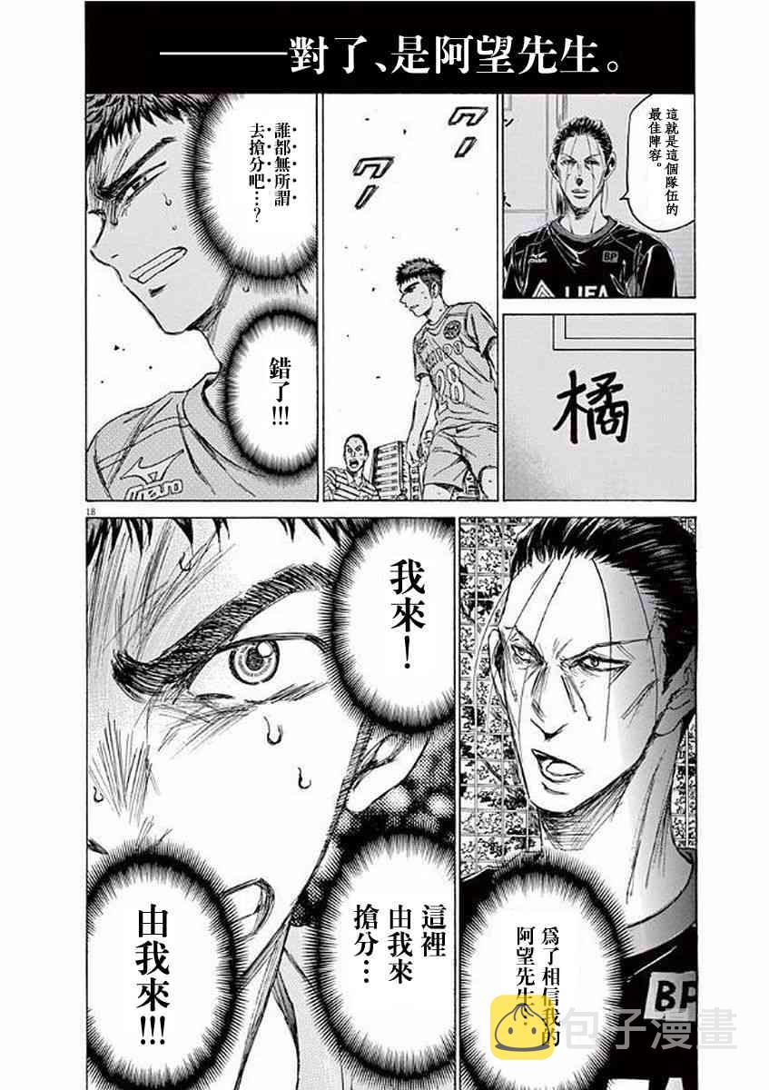 99话17