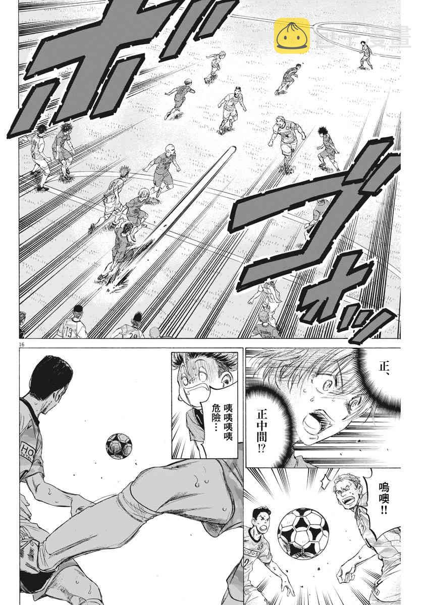 154话15
