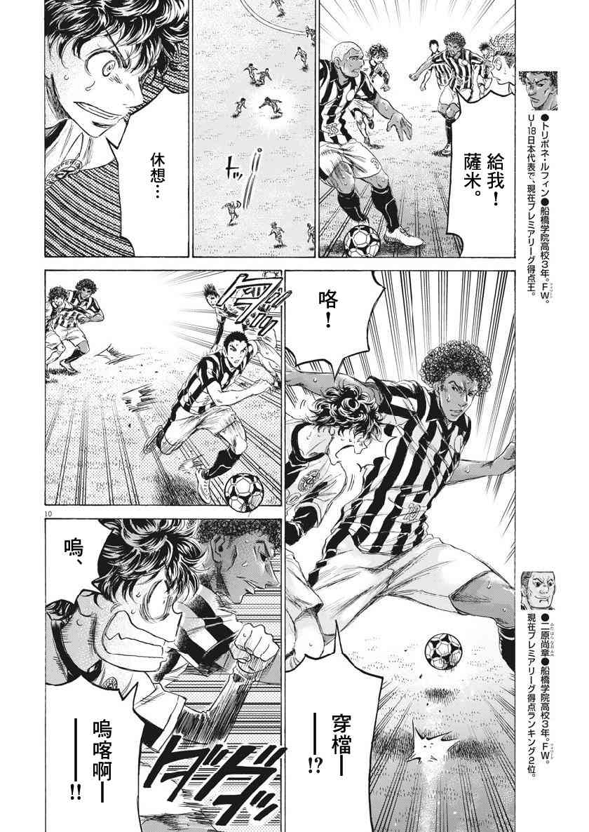 191话9