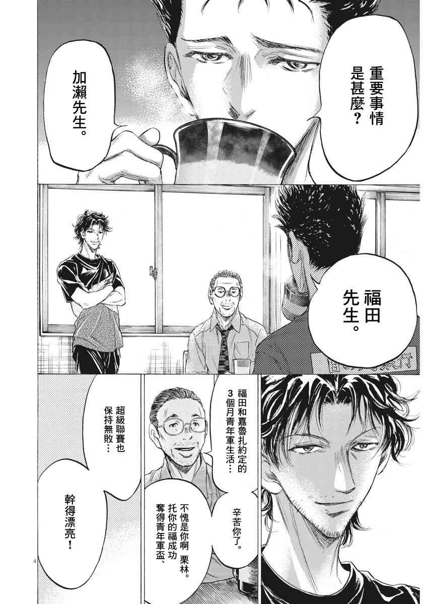 205话3