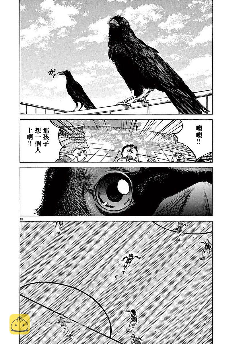 29话19