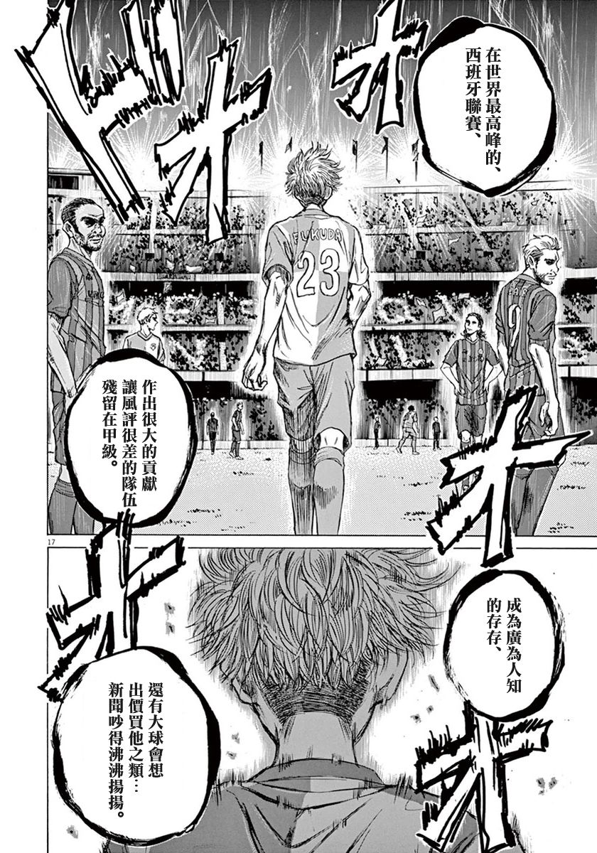 2话16