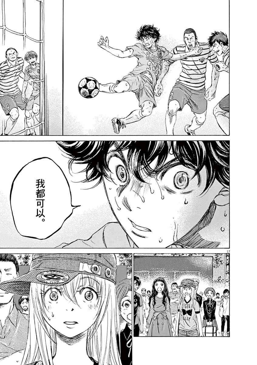 113话16
