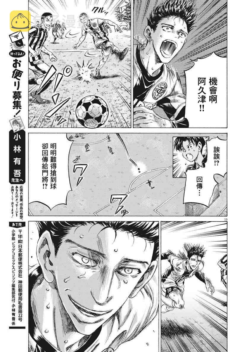 200话17