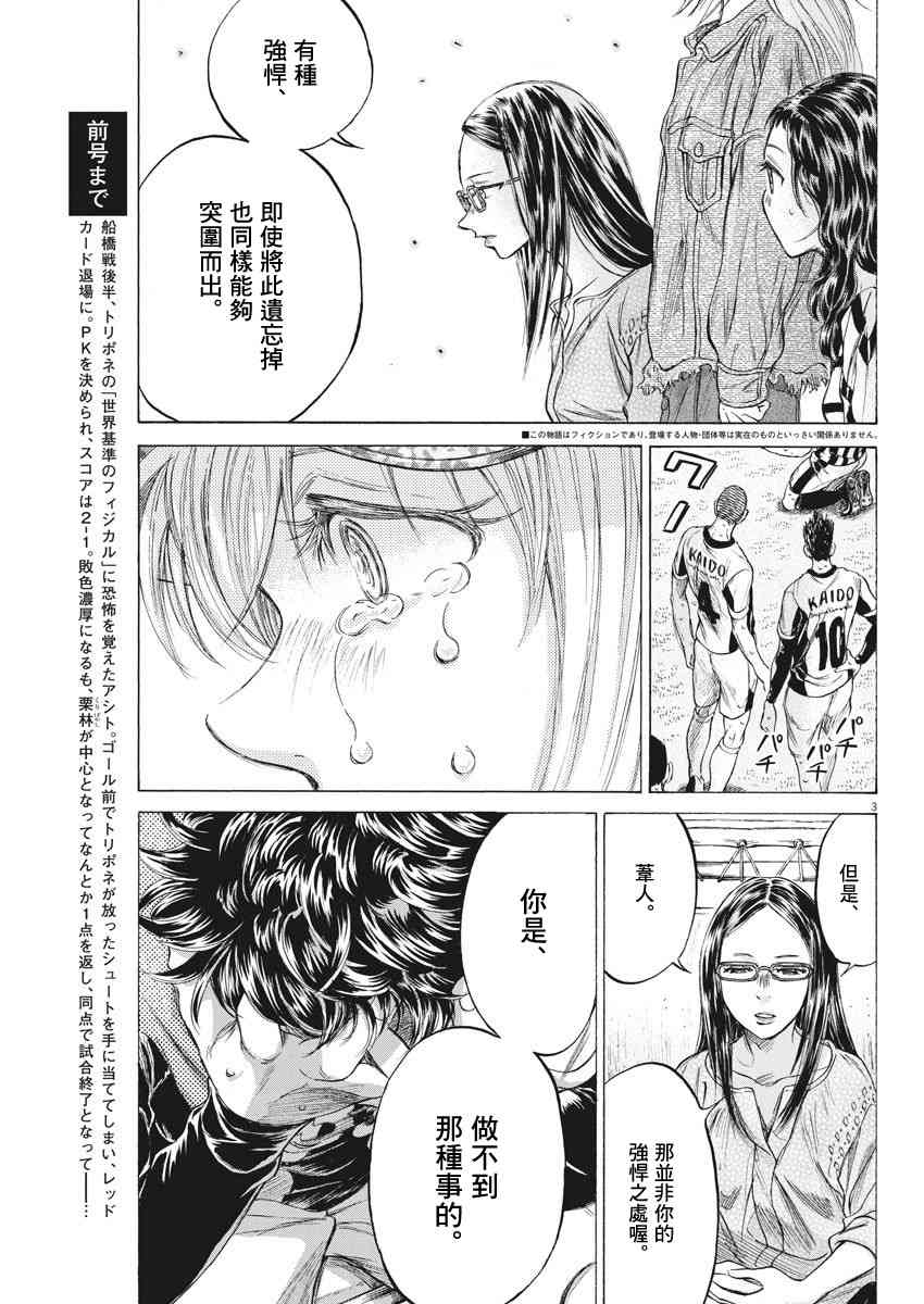 202话2