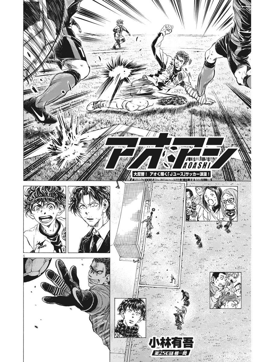 第250话5