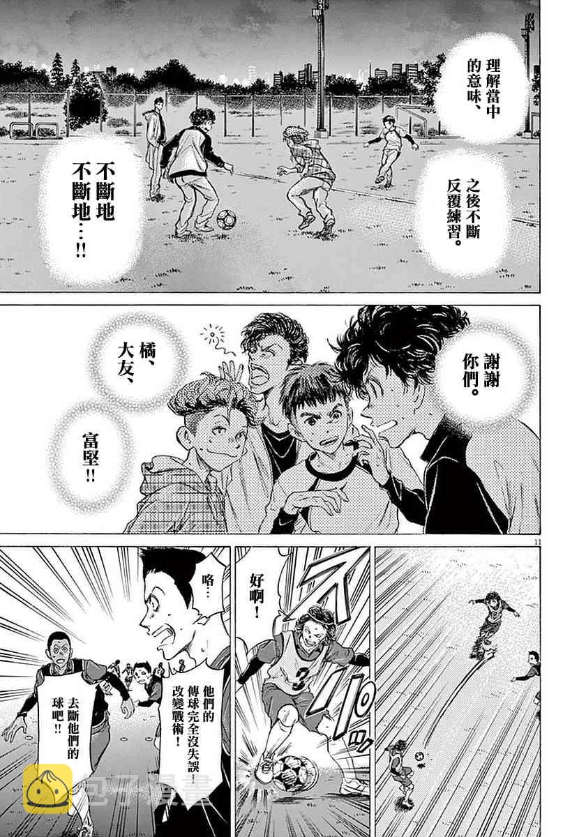 39话10
