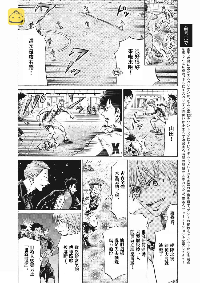 第266话3