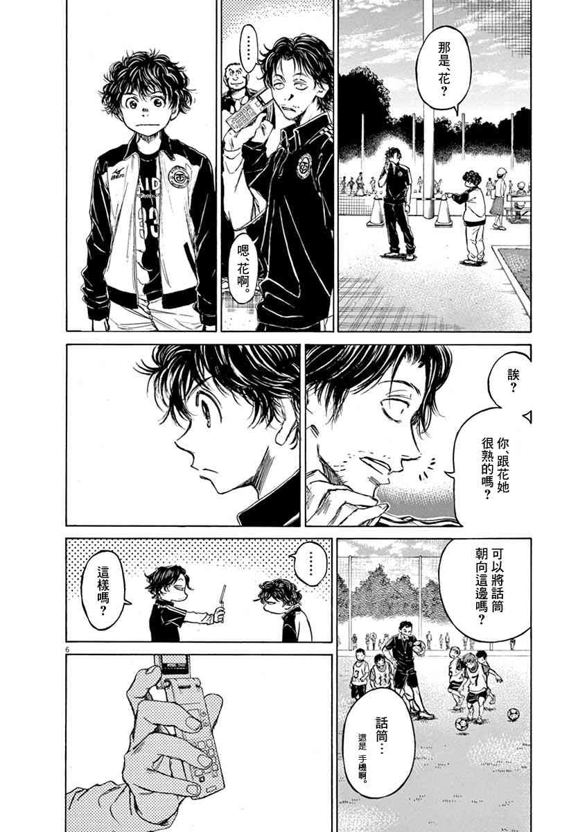 47话5