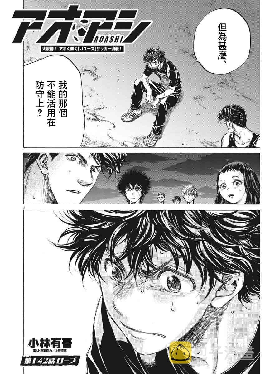 142话1