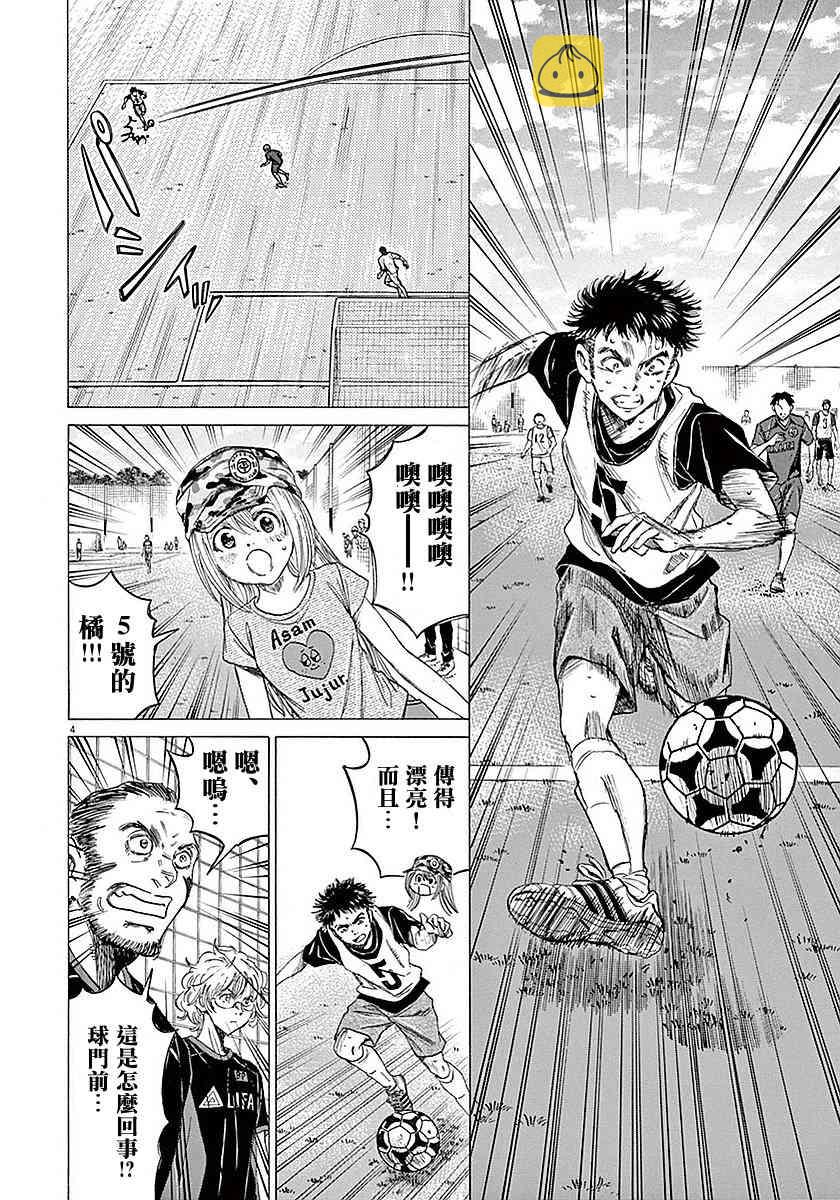 17话3