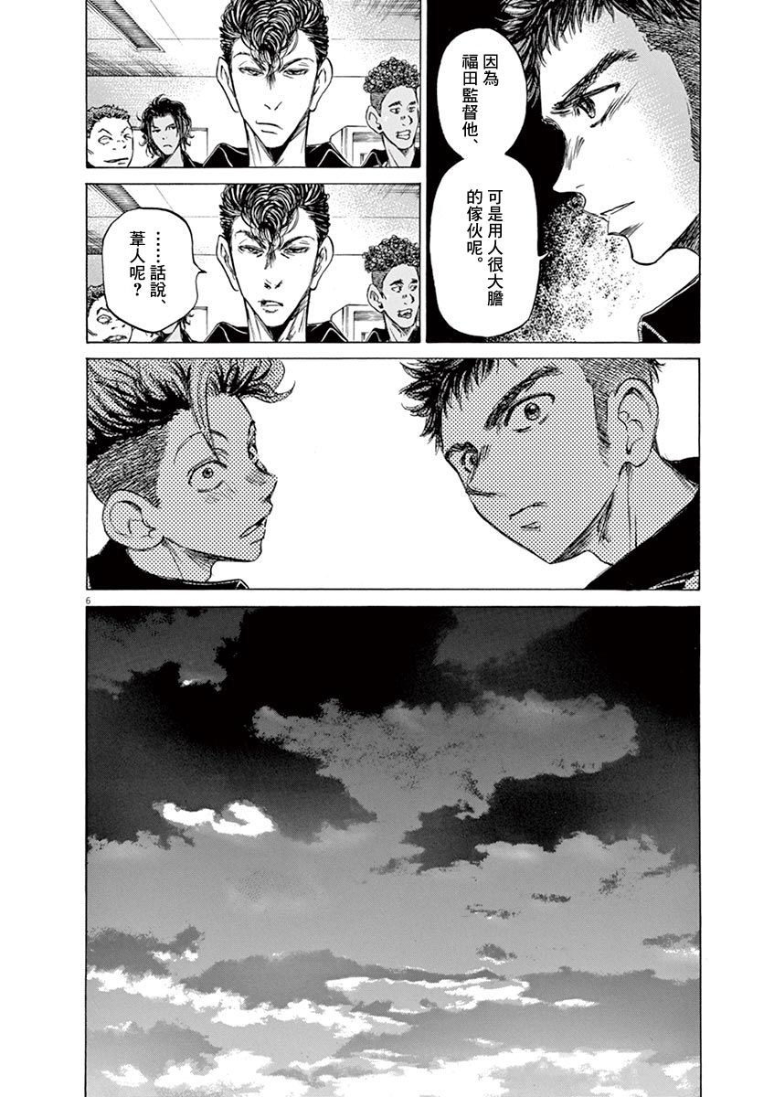 62话7