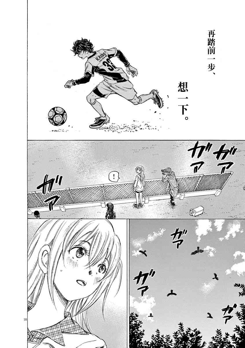 54话17