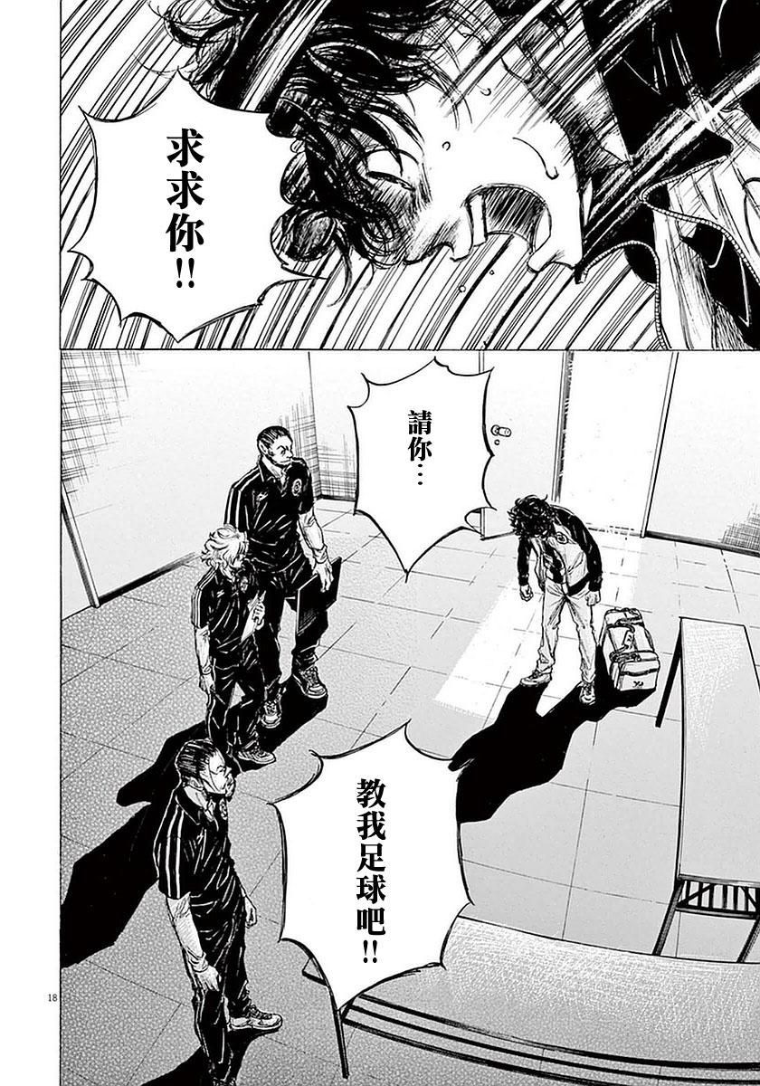 34话17