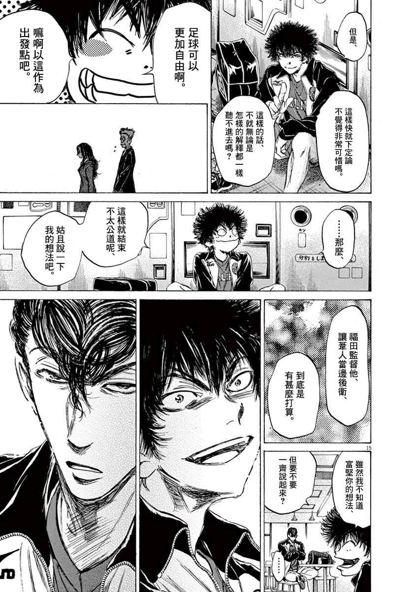 70话14