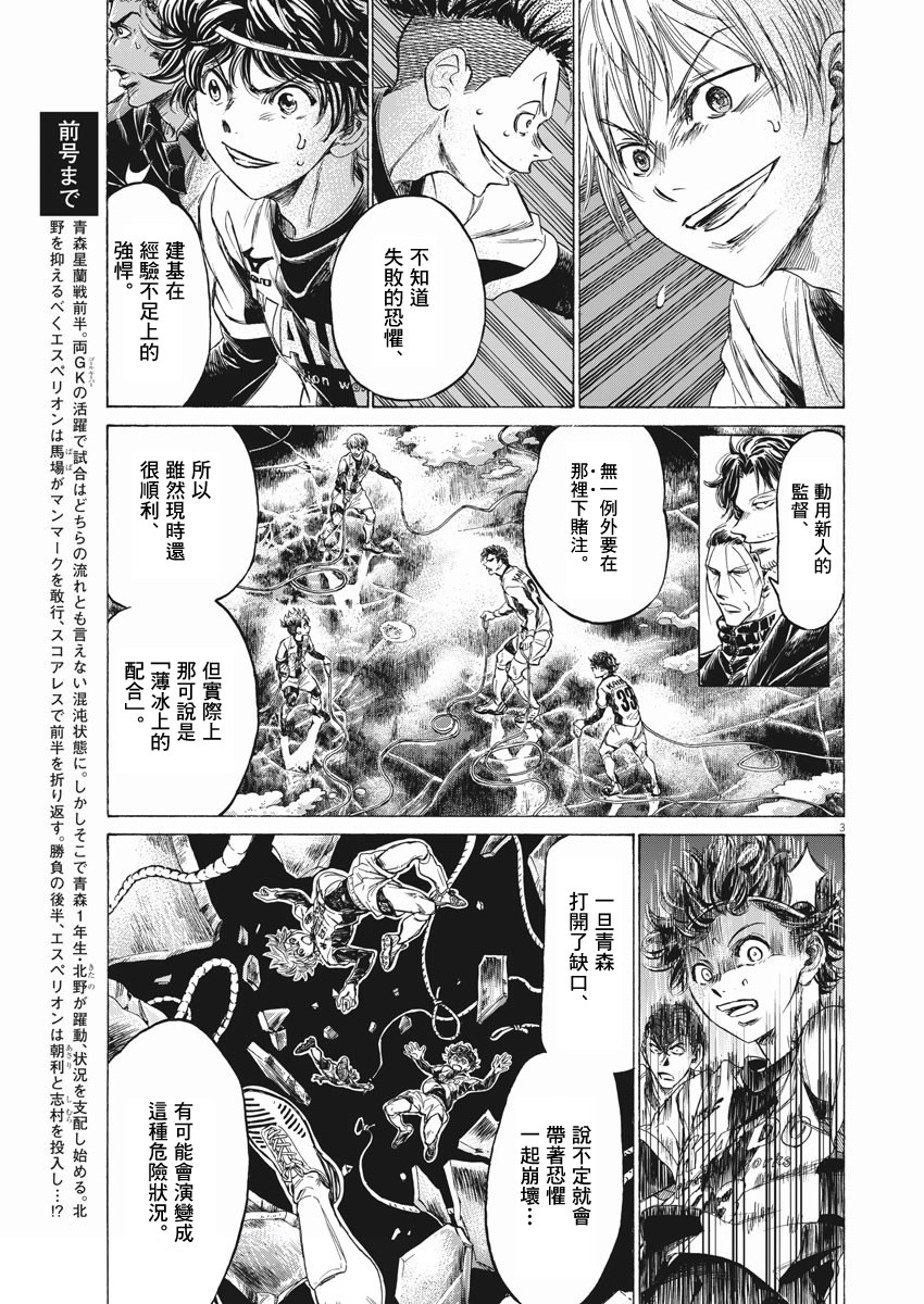 第257话2