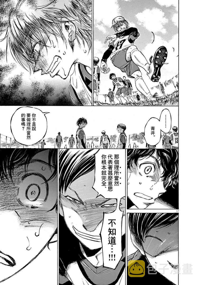 42话16
