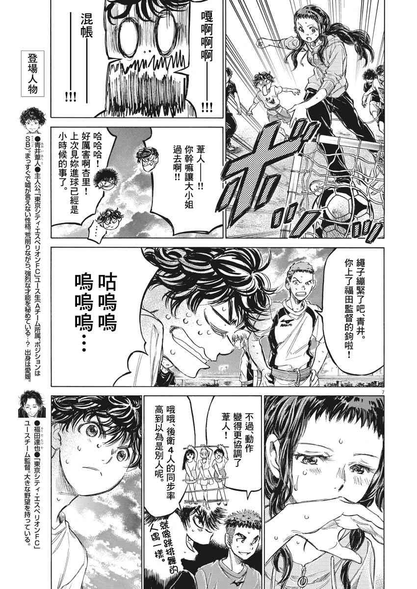 144话6
