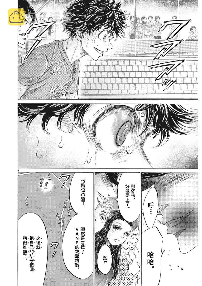 169话7