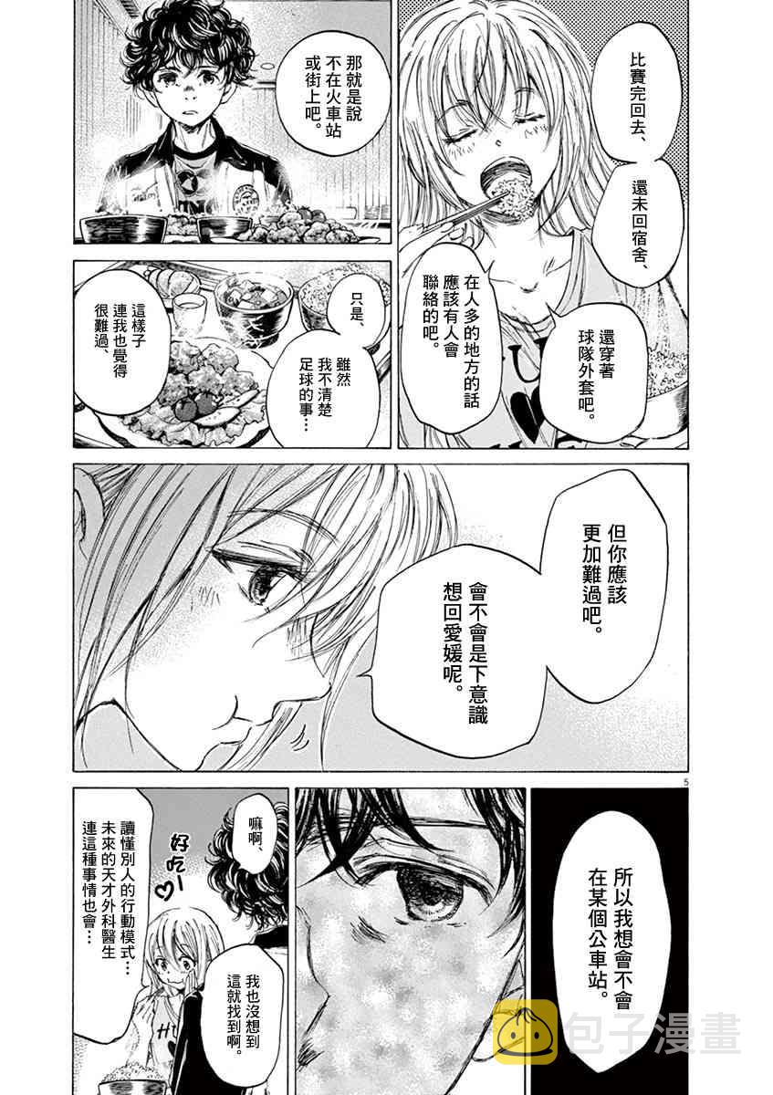 64话4