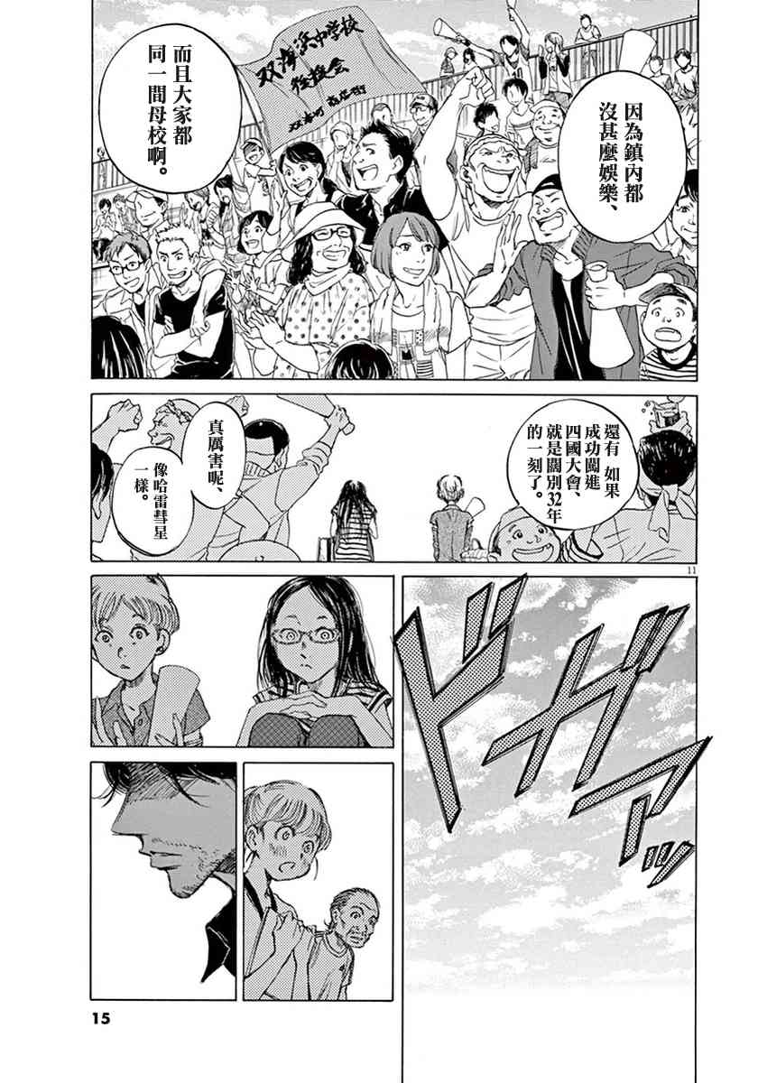 1卷14