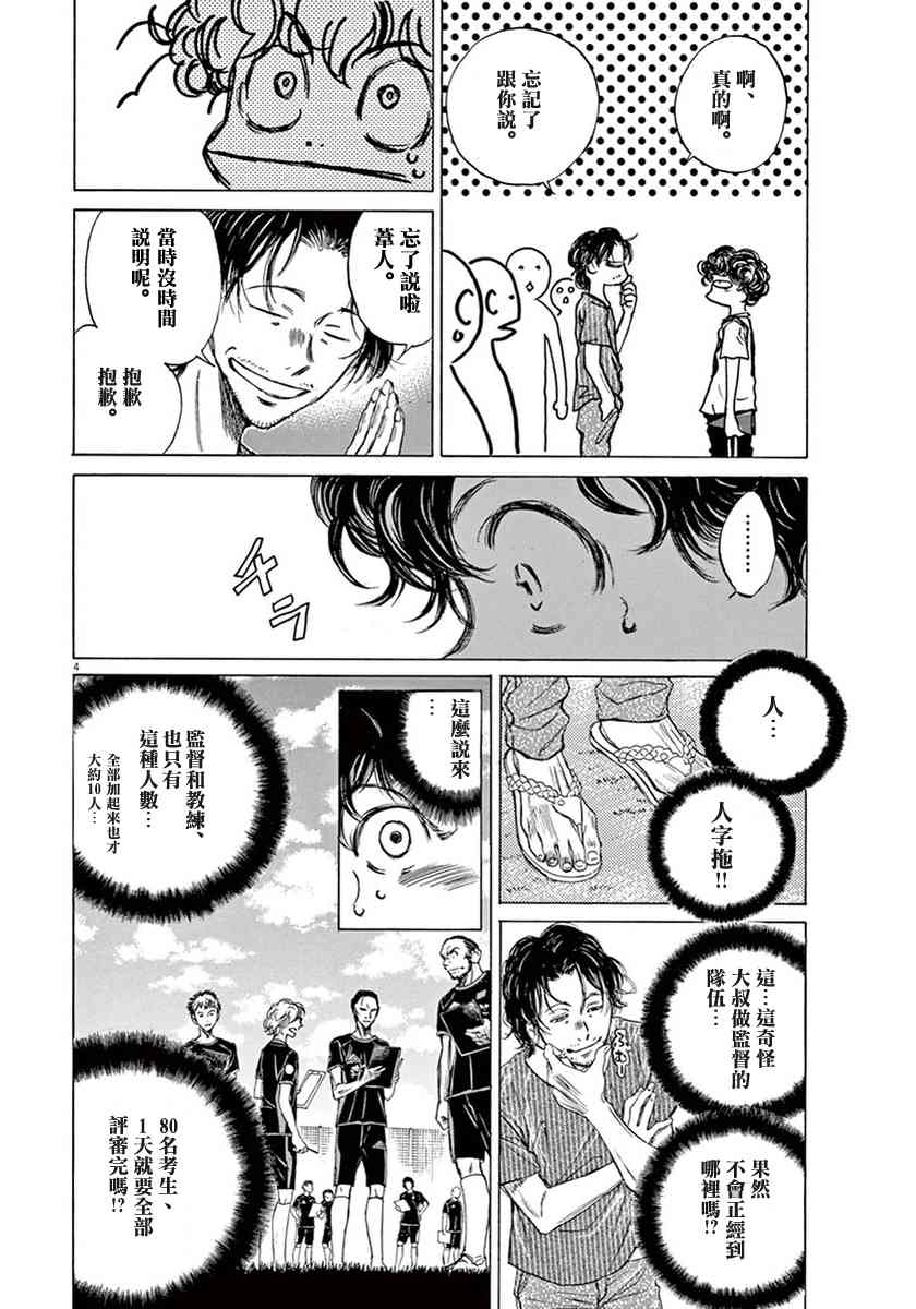 1卷110