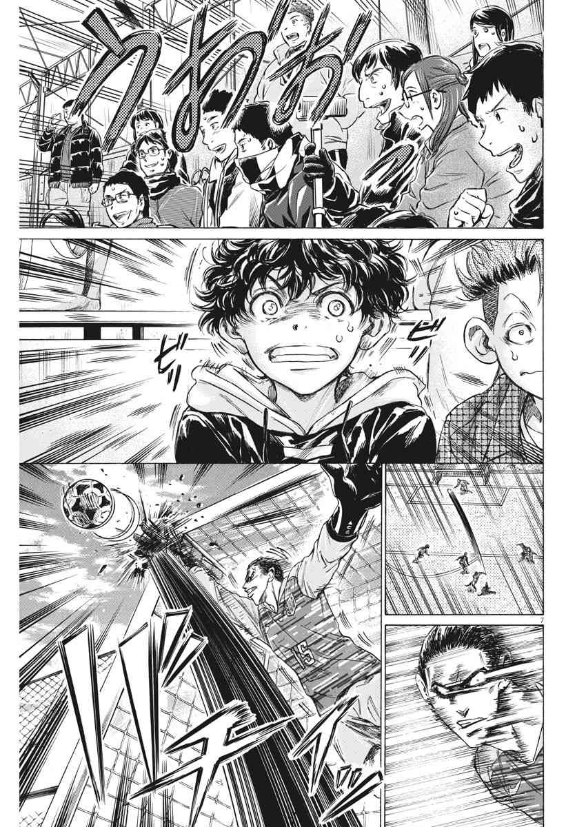 223话6