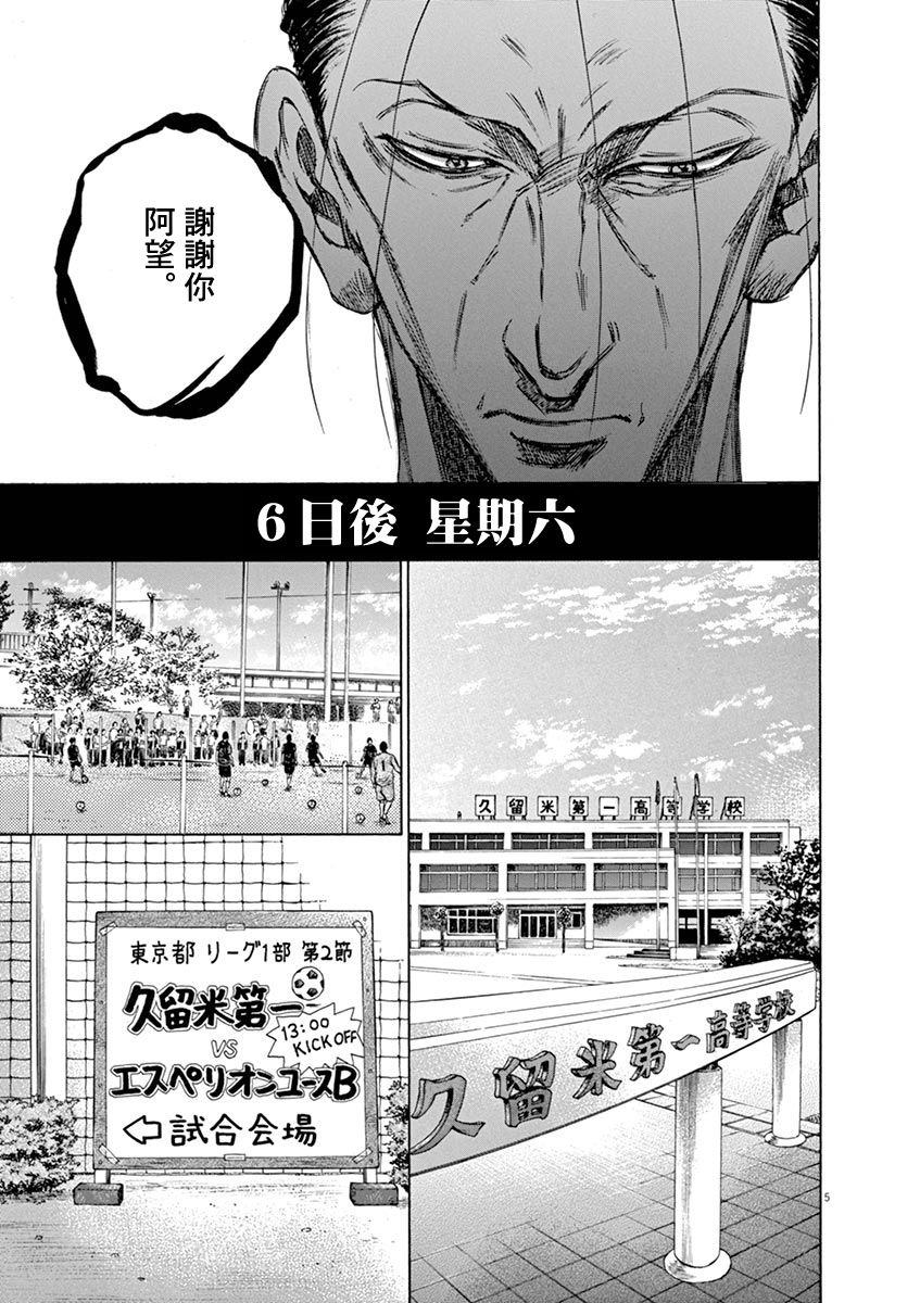 59话4