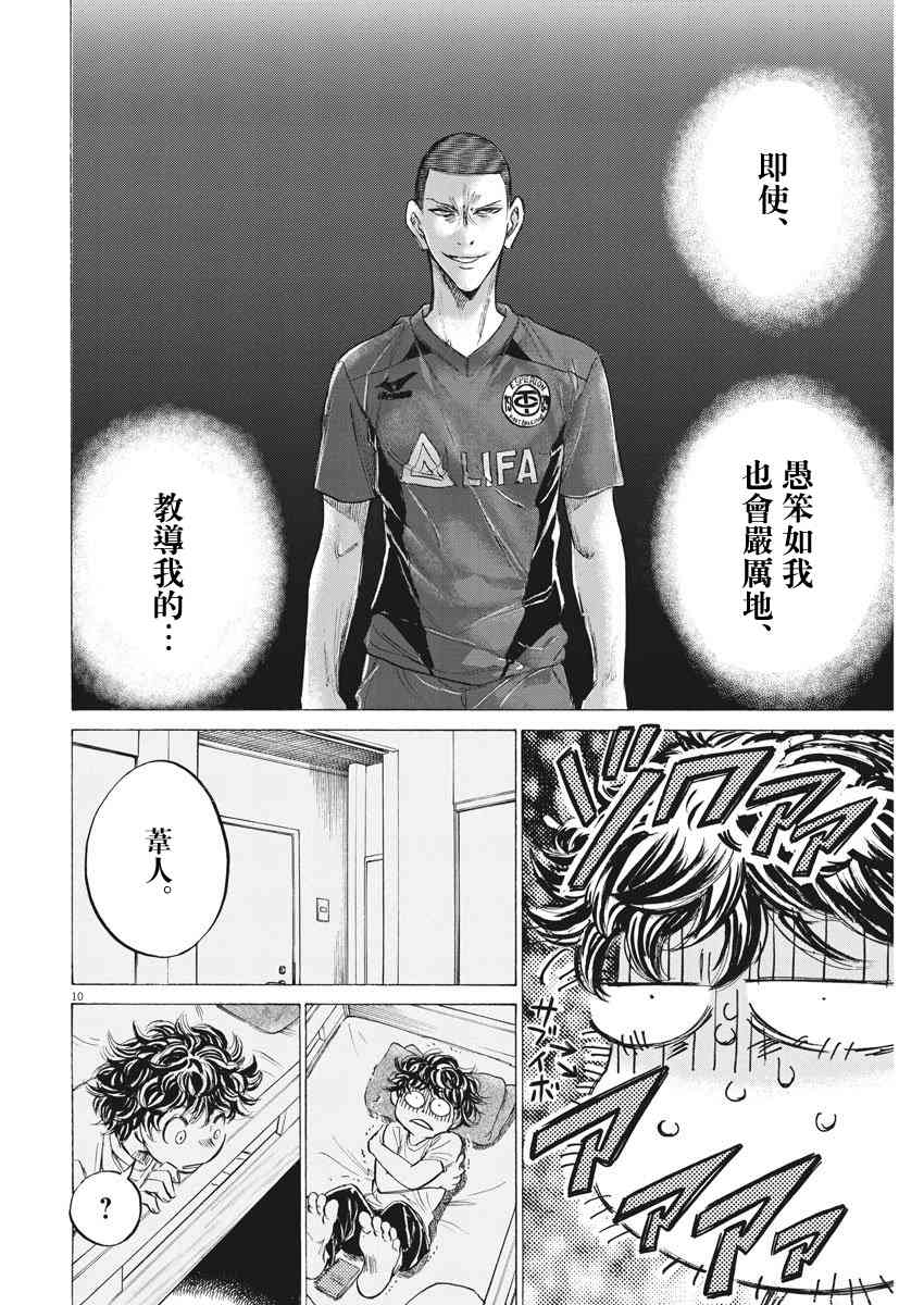140话9