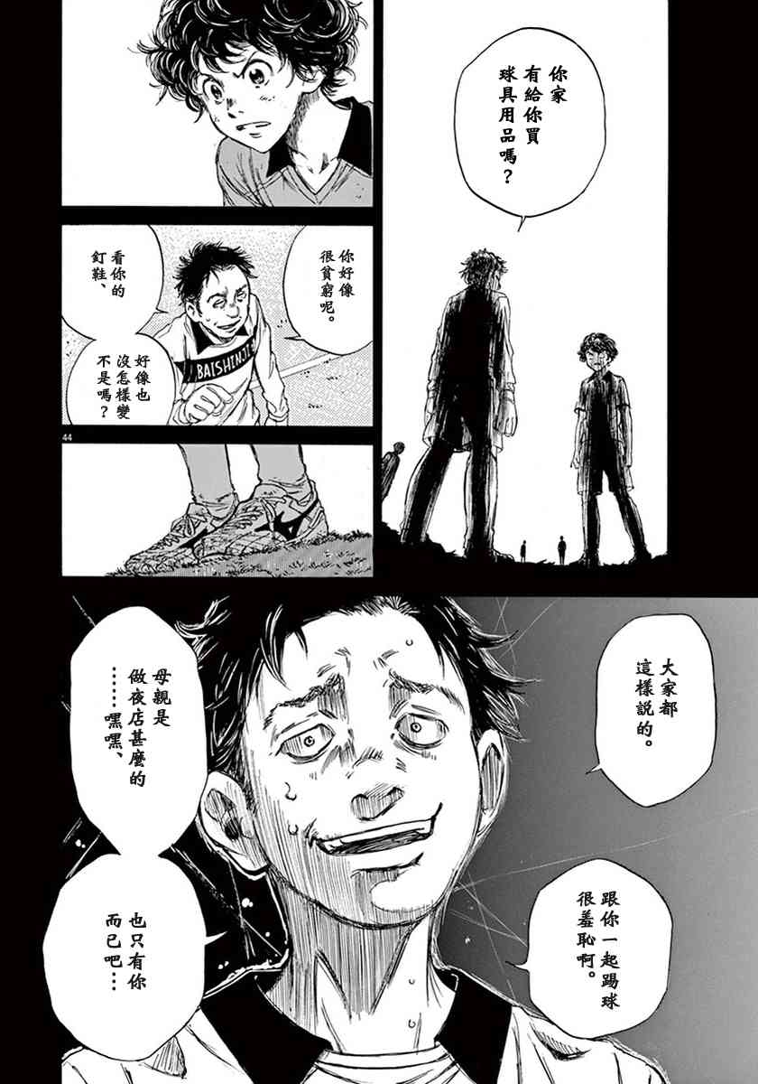 1卷47