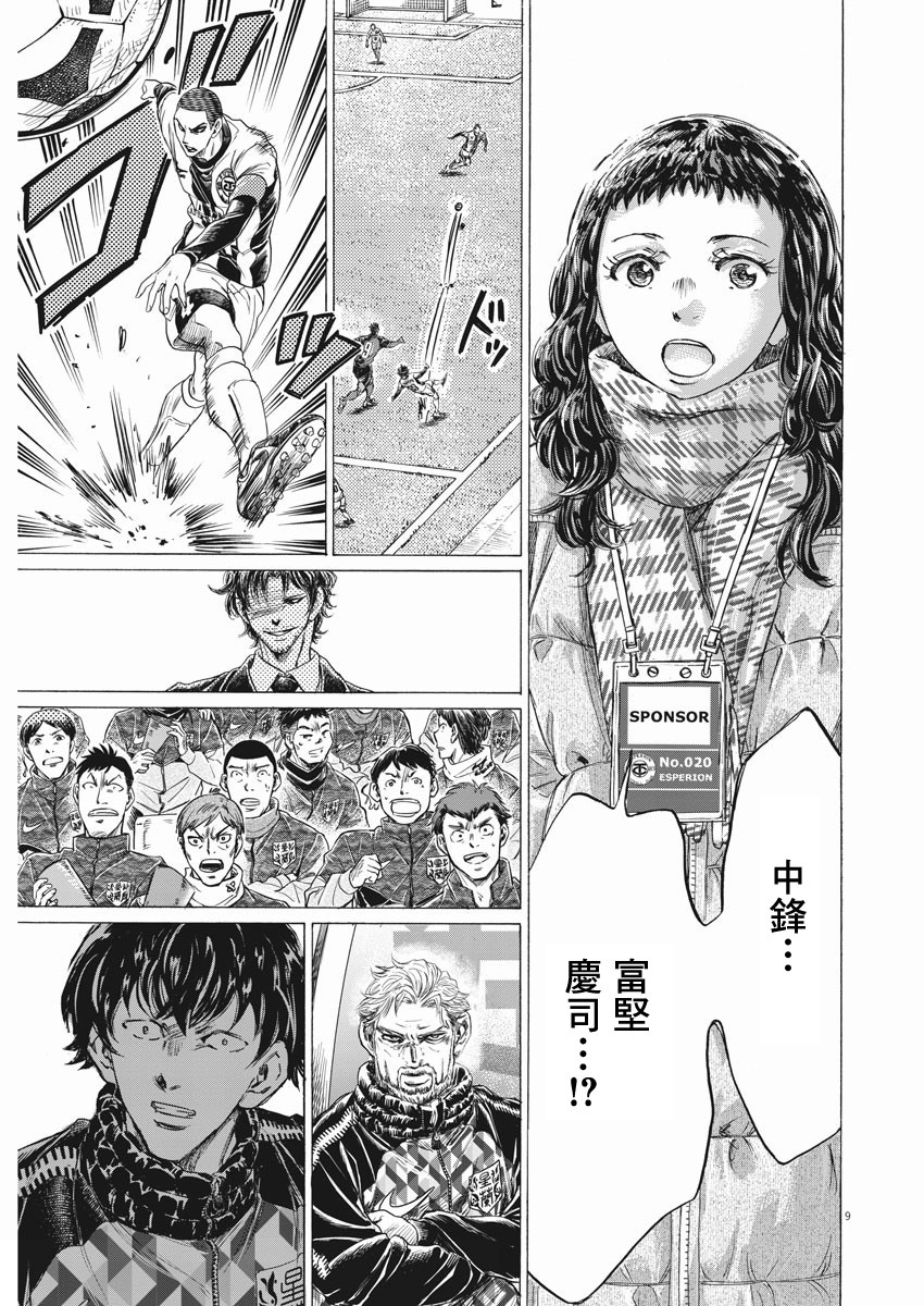 第258话8