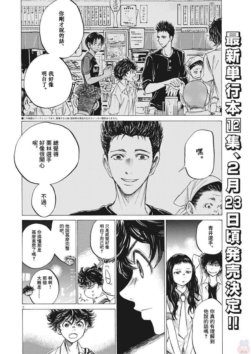 124话1